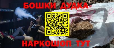 мефедрон VHQ Балашиха