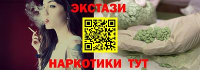наркотики Балахна