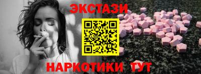 мефедрон VHQ Балашиха