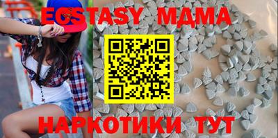 мефедрон VHQ Балашиха