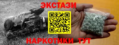 MESCALINE Аргун