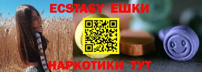 мефедрон VHQ Балашиха