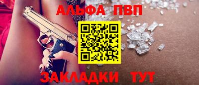 мдма Апшеронск