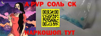мефедрон VHQ Балашиха
