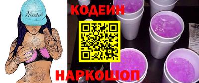 наркотики Балахна
