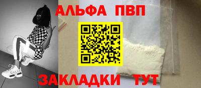 мдма Апшеронск