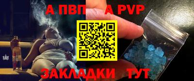 МДПВ Балаково