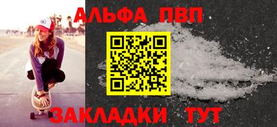 мефедрон VHQ Балашиха
