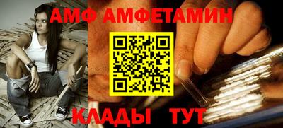мефедрон VHQ Балашиха