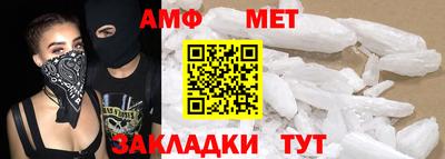 MESCALINE Аргун