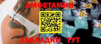 мефедрон VHQ Балашиха