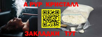 мефедрон VHQ Балашиха
