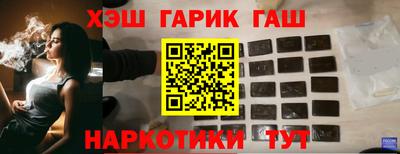 мдма Апшеронск