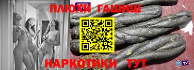 мдма Апшеронск