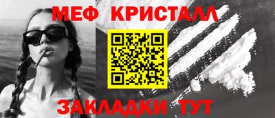 MESCALINE Аргун