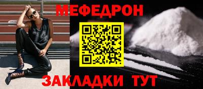 мдма Апшеронск