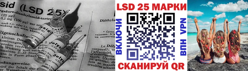 Лсд 25 экстази ecstasy  хочу наркоту  гидра ссылки  Бердск 