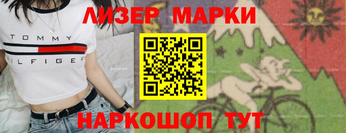 ЛСД экстази кислота Бердск