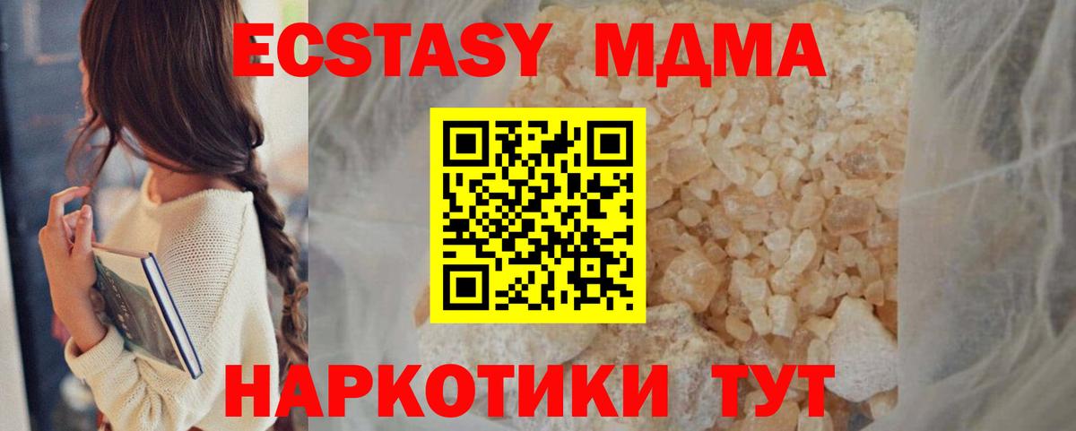 Гашиш Бердск