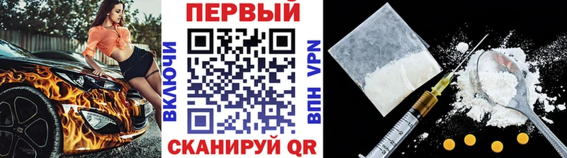 МЕТАМФЕТАМИН витя  закладка  Бердск 