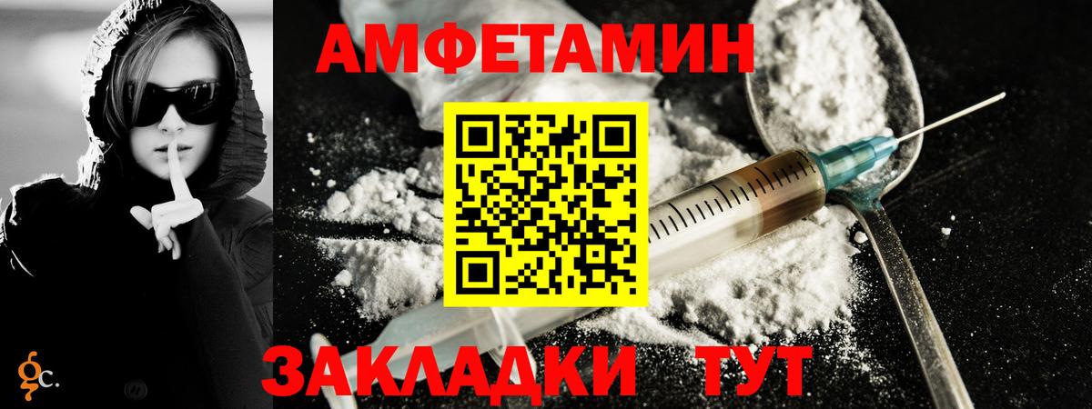 Метамфетамин мет  Вход с VPN  МЕТАМФЕТАМИН  Бердск 