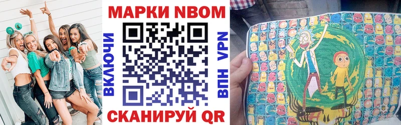 MEGA ONION  Бердск  Марки 25I-NBOMe 1500мкг 