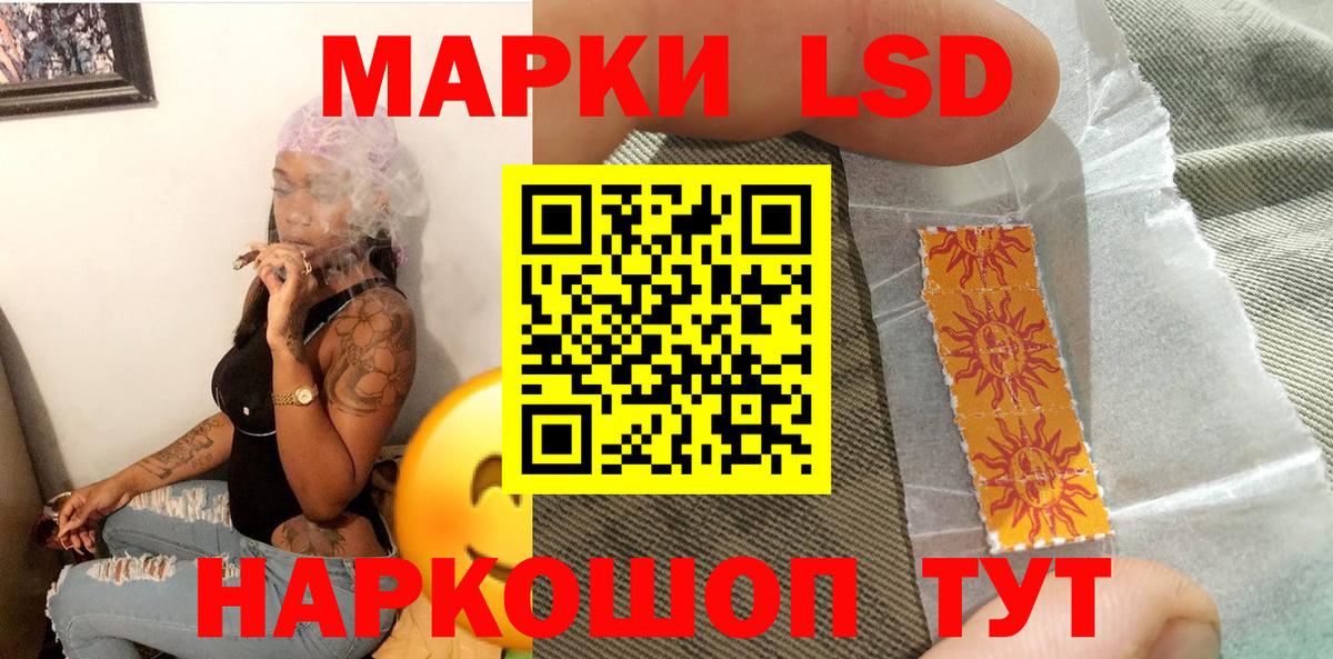 Наркотические марки 1,5мг  Марки NBOMe  Бердск  Вход с VPN 