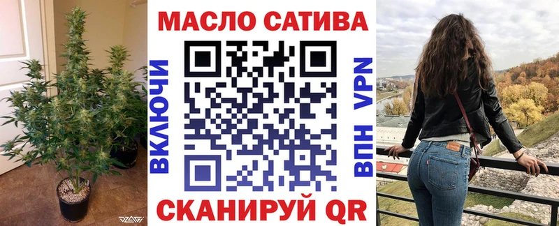 закладка  Бердск  Дистиллят ТГК концентрат 