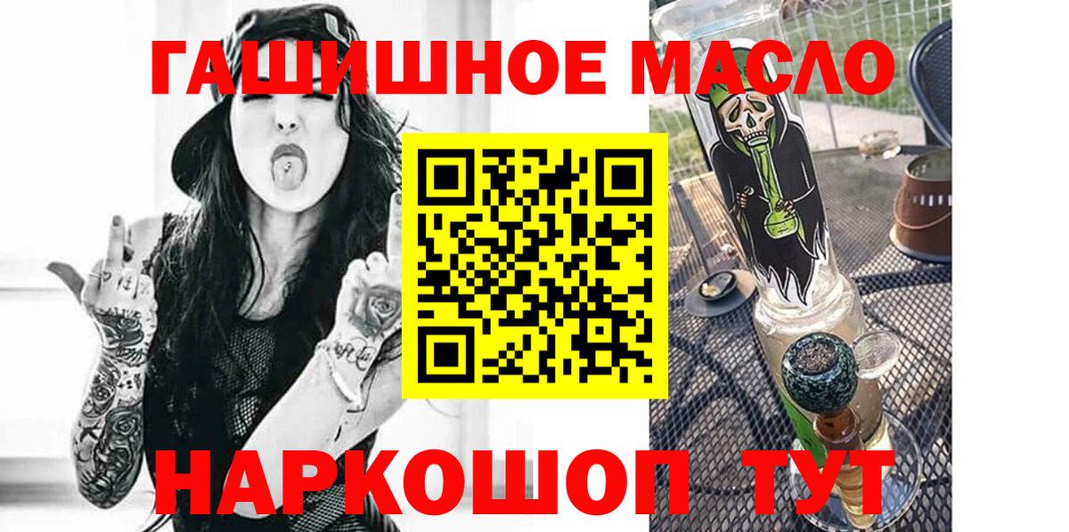 ТГК вейп с тгк Бердск