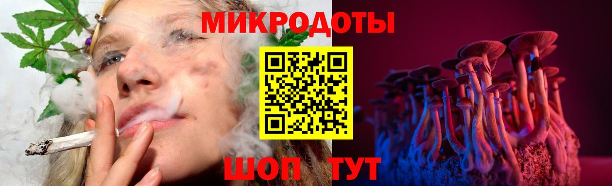 Псилоцибиновые грибы ЛСД  Бердск 