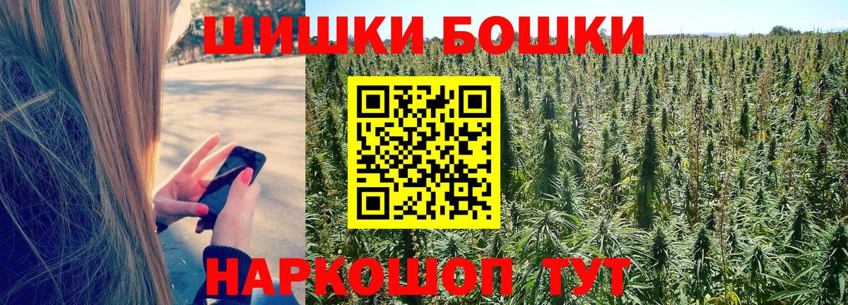 Каннабис тримм Бердск