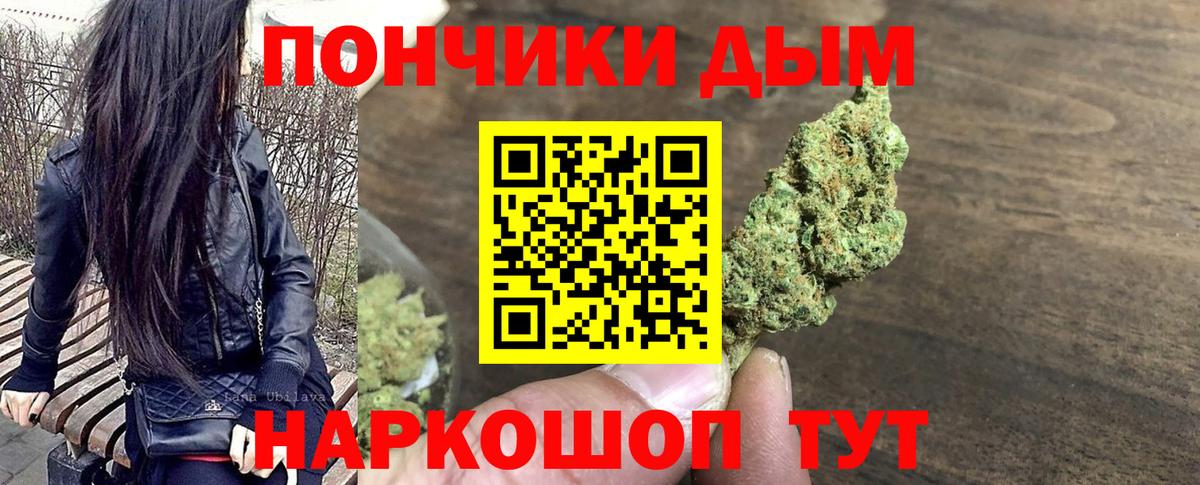 Шишки марихуана конопля  Конопля Ganja  Бердск  Марихуана ГИДРОПОН  Бошки Шишки White Widow 